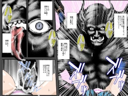 Page 39 of Niku Dorei Joshikousei