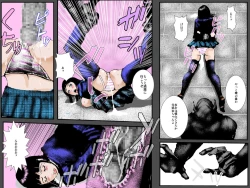 Page 46 of Niku Dorei Joshikousei