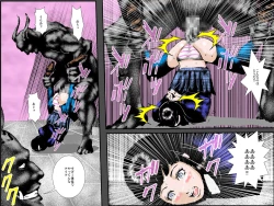 Page 47 of Niku Dorei Joshikousei