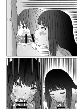 Page 27 of Okuchi Sex