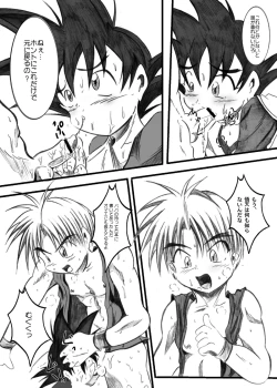 Page 10 of Tight Road