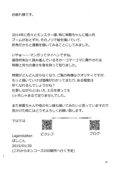 Page 22 of Tangan-san to Issho