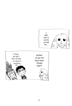 Page 18 of MY LOVER IN THE BLUR OF THE GHOSTS