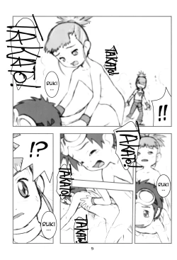 Page 4 of MY LOVER IN THE BLUR OF THE GHOSTS