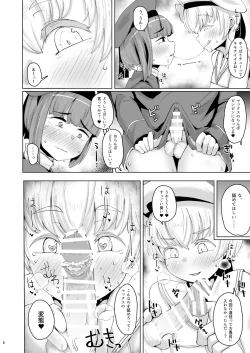 Page 6 of Lebex! + Web Sairoku