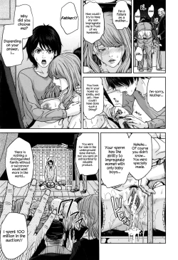 Page 19 of Amemiyakeno Kodukuri Zenpen