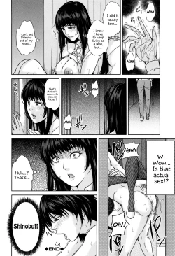 Page 30 of Amemiyakeno Kodukuri Zenpen