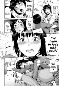 Page 12 of Amemiyakeno Kodukuri Kouhen