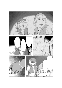 Page 8 of Metal Slug