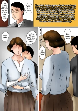 Page 19 of Papa ni wa Naisho no Boshi no Fureai