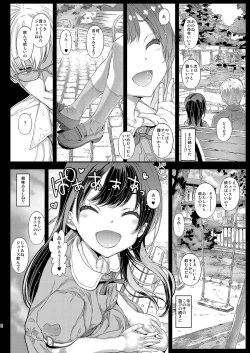 Page 7 of ChifuyuChifuyu's secret and honey trap