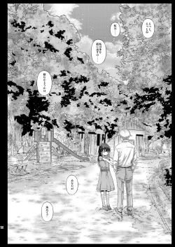 Page 9 of ChifuyuChifuyu's secret and honey trap