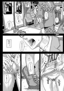 Page 27 of Chifuyuchan no Tokeau Kiss to, Sono Ato de
