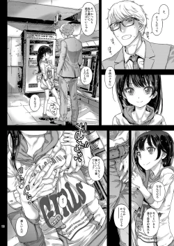 Page 39 of Chifuyuchan no Tokeau Kiss to, Sono Ato de