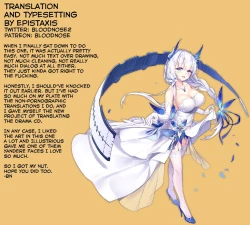 Page 24 of Junai Illustrious | Pure Love Illustrious