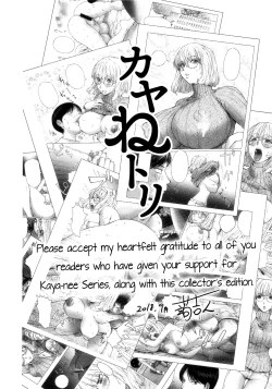 Page 32 of KayaNetori Kaya-Nee Series Aizou Ban Ch. 1 + Bonus