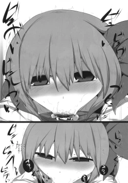 Page 11 of Onkuchi Koumakyou