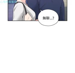 Page 131 of 老师，好久不见【chinese】15-20