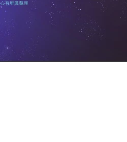 Page 50 of 老师，好久不见【chinese】15-20