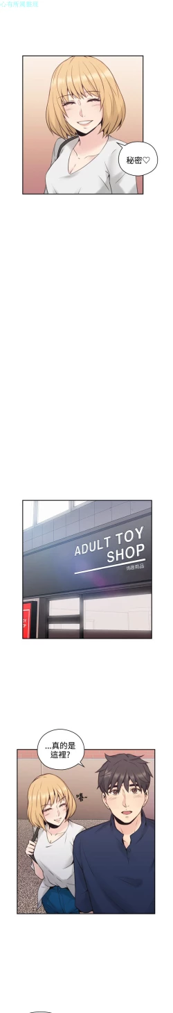 Page 58 of 老师，好久不见【chinese】15-20