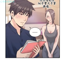 Page 89 of 老师，好久不见【chinese】15-20