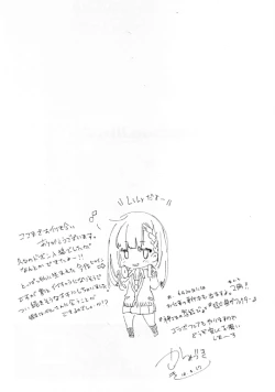 Page 15 of Housoujiko 3