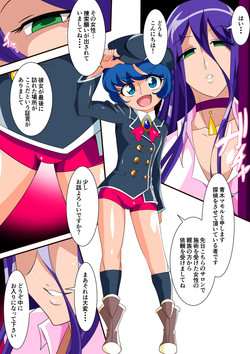 Download Toujou! Saint bunny !!  part1-2