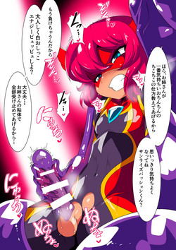 Download Shota Heroes VS Slime Onee-san