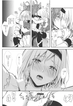 Page 19 of Elmott Sensei, Shitsumon desu!