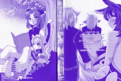 Page 3 of Aiyoku Gensou no KaiCh. 1-3