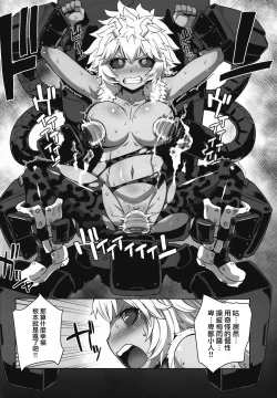 Page 12 of Academi Girls