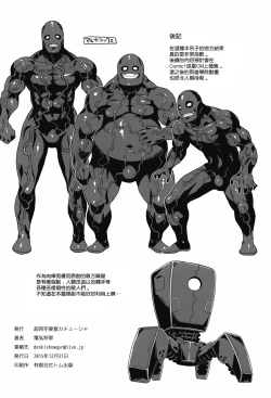 Page 22 of Academi Girls