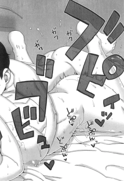 Page 28 of Kami-sama no Iu Toori