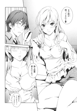 Page 11 of Floriography BOUQUET 1