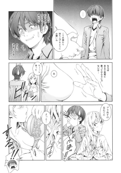 Page 12 of Floriography BOUQUET 1