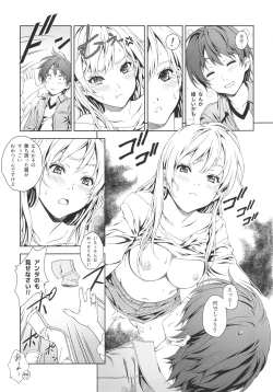 Page 26 of Floriography BOUQUET 1