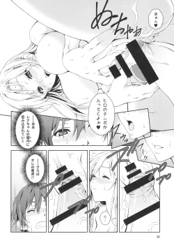 Page 37 of Floriography BOUQUET 1