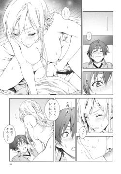 Page 38 of Floriography BOUQUET 1