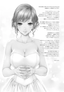 Page 3 of Floriography BOUQUET 1