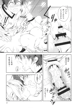 Page 46 of Floriography BOUQUET 1