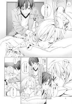 Page 7 of Floriography BOUQUET 1