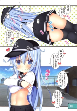 Page 6 of IRIS33 Netsu Taisaku wa Muzukashii!