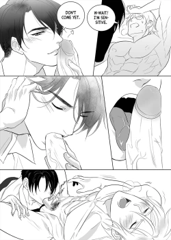 Page 101 of Father Complex