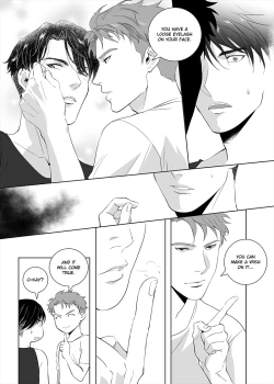 Page 23 of Father Complex