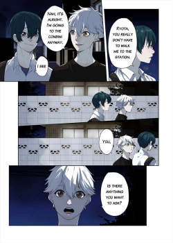 Page 43 of Love Lesson