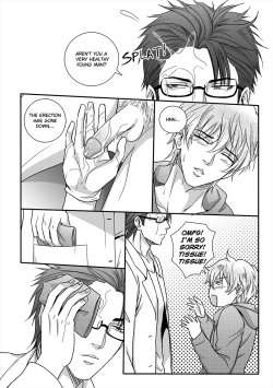 Page 19 of Sweet Boy