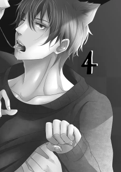 Page 58 of Sweet Boy