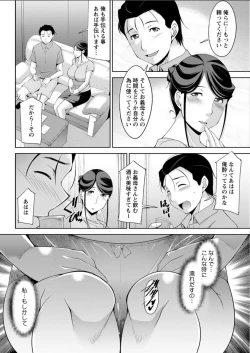 Page 28 of haha no kawaki Ch.1-6