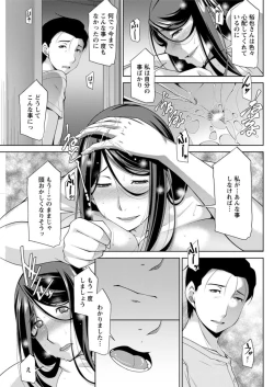 Page 47 of haha no kawaki Ch.1-6