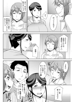 Page 64 of haha no kawaki Ch.1-6